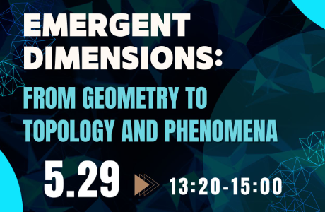 [專題演講] Emergent Dimensions: from Geometry to Topology and Phenomena 5/29