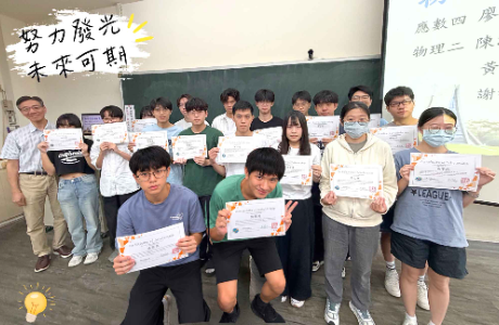 「物理榮譽課程」頒獎！ 共有19位同學順利完成哈佛大學線上課程的學分證書。